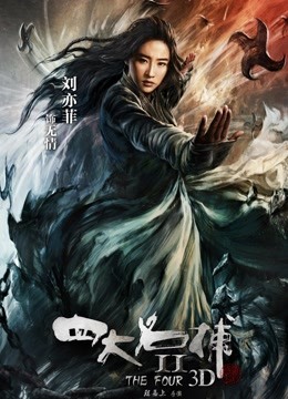 【秦羽沫】无敌美腿 大胸 肥鲍鱼 抠逼自慰喷白浆